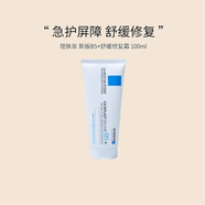 理膚泉理膚泉B5多效修復(fù)霜B5+保濕敏感屏障補水舒緩淡化痘印祛痘100ml 理膚泉B5+修復(fù)霜100ml
