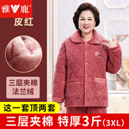 雅鹿睡衣女士秋冬季珊瑚絨加厚加絨保暖三層夾棉中老年冬天家居服套裝 皮紅(加絨加厚保暖套裝) L （推薦95-115斤）