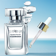 希蕓（syrinx）鯊烷美容油20ml面部修護精華油滋潤保濕