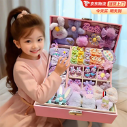 貝初眾兒童玩具女孩生日禮物7-14歲串珠玩具diy手工3-6-10歲小女生禮盒 花朵星黛露【144件套+賀卡+快樂(lè )兔貼紙】禮盒禮袋 十歲女童小學(xué)初中生5-8-12歲周歲元旦新年圣誕節禮物