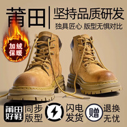 蘇系男士馬丁靴男款2025秋冬季新款透氣高幫工裝男靴英倫風(fēng)真皮雪地靴 黃棕色【冬季加絨】 44 男碼（尺碼偏大建議小一碼）