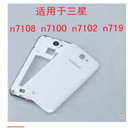 通用gt-N7108中框note2邊框N7100電池后蓋7102外殼sch-N719新 N7100/8白色中殼邊框+電蓋 外殼
