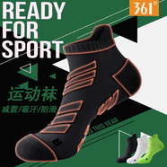 361°男士夏季馬拉松跑步襪毛巾襪加厚防滑透氣吸汗夏季運動(dòng)襪短襪子 【減震防滑底紋】黑色/3雙裝 均碼