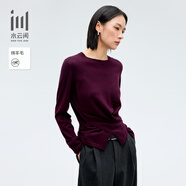 水云間·SHUI YUN JIAN女裝 圓領(lǐng)純羊毛修身收腰設(shè)計(jì)感打底針織衫2025春季新款 酒紅 L