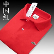 卡帝樂(lè)鱷魚POLO衫男士夏季新款短袖翻領(lǐng)Polo男裝透氣速干刺繡體恤 紅色 S 男4碼  120-135斤