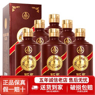五糧液股份出品15醬 十五醬禮盒酒水宴會(huì )商務(wù)送禮佳品 53度醬香型白酒 53度 500mL 6瓶 2020年15醬手工版