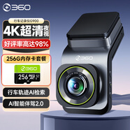 360行車記錄儀高清 G900 4K超高清 雙頻wifi+256G卡