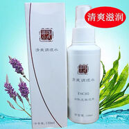 陶一堂陶氏真品麗顏防護霜補水提亮膚色遮瑕隔離防曬霜一清堂專(zhuān)柜 清爽調理水130ml