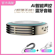 韻果新款迷你無(wú)線(xiàn)藍牙小音響德國小鋼炮大音量便攜式插卡音箱可插U盤(pán) 土豪金標配 官方標配