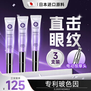 奈皙日本脂肪粒去除神器眼部精華液汗管瘤專用消眼袋黑眼圈重度女男士