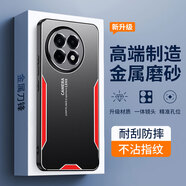 梵黛適用一加Ace 5/Pro手機殼PKG110新款磨砂防指紋防摔殼金屬鏡頭全包保護套超薄散熱簡(jiǎn)約男女款外殼 金屬刀鋒款-黑紅