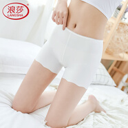 浪莎 防走光安全褲女士無痕夏季冰絲性感保險打底褲 白黑各一條L
