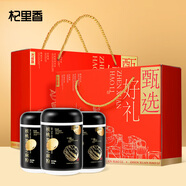 杞里香 核桃芝麻黑豆粉1800g 黑芝麻糊中秋節(jié)禮物送長(zhǎng)輩營(yíng)養(yǎng)品食品禮盒