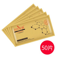 瑪莎妮娜蠶絲面膜多肽水潤抗皺正品官網(wǎng)補水保濕深層清潔尼娜黑膜 瑪莎妮娜金膜五十片