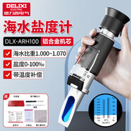 德力西（DELIXI）光學(xué)海水鹽度計(jì)比重計(jì)水產(chǎn)鹽度測(cè)試儀高精度濃度計(jì)手持式折光儀