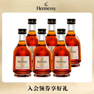 軒尼詩(shī)（Hennessy）VSOP經(jīng)典干邑白蘭地 法國(guó)進(jìn)口洋酒40°烈酒 小酒版 50mL 6瓶