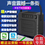 lieve微信收款音響官方收錢碼語(yǔ)音播報(bào)器自帶網(wǎng)絡(luò)可選擇支付寶二合一收款付款專用音箱不限距離無(wú)需手機(jī) 市場(chǎng)專用超大聲微信支付寶一體機(jī)