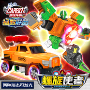 咖寶車神拯救聯(lián)盟金剛變形玩具男孩機(jī)甲機(jī)器人禮物買奇酷激光螺旋使者