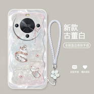 機(jī)旺馬 幸運(yùn)福蝶葫蘆適用麥芒30手機(jī)殼新款麥芒A20/11/10SE時(shí)尚高端麥芒9/7氣質(zhì)男女款全包防摔保護(hù)套潮 古董白-A2329碎鉆幸運(yùn)葫蘆+花手鏈 麥芒30