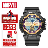 漫威（MARVEL）蜘蛛俠系列運(yùn)動(dòng)電子表夜光防水手表青少年學(xué)生兒童生日開(kāi)學(xué)季禮物