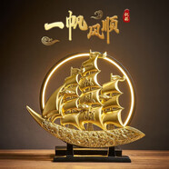 赟婭一帆風(fēng)順帆船擺件輕奢高檔客廳軟裝飾品電視柜酒柜辦公室藝術(shù)玄關(guān) 一帆風(fēng)順龍紋象牙帆船金色無(wú)燈圈