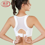 浪莎運動(dòng)內衣防震高強度跑步健身文胸高端瑜伽背心女大胸bra 白色 XL