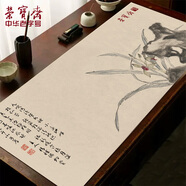 榮寶齋 書畫毛氈墊 彩繪蘭花雙面可用 羊毛氈加厚初學(xué)者學(xué)生寫毛筆字墊布 練字書法國(guó)畫專用 蘭花90*40cm