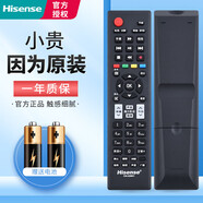 海信原裝海信Hisense液晶電視機遙控器 LED40K01P LED46K01P