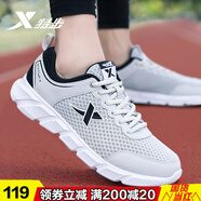 特步男鞋透氣跑步鞋夏季款灰色輕便防滑運動(dòng)鞋大孔網(wǎng)面厚底休閑鞋子男 灰黑(網(wǎng)面) 39