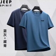 JEEP SPIRIT吉普短袖t恤男夏季半袖衣服潮流潮牌休閑商務(wù)重磅POLO上衣衫定制 藍(lán)灰+藏青 L （175/110-130斤）