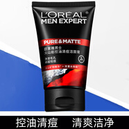 歐萊雅（L'OREAL）火山巖控油清痘清爽黑頭磨砂膏潔面乳深層清潔補水保濕淡痘痘痕 火山巖控油清痘洗面奶100ML