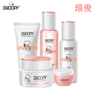 初膚日記SNOOPY史努比凈透瑩膚提亮補(bǔ)水保濕乳霜學(xué)生兒童青少年 潔面乳水乳霜眼霜