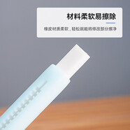 櫻花(SAKURA)橡皮擦學(xué)生考試美術(shù)繪圖 推拉式高質(zhì)量發(fā)泡體橡皮替芯