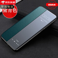 vivo【品質(zhì)原裝】適用于vivoy77手機殼y77e翻蓋式y78保護皮套y50/y51s 青山黛(收藏送膜) vivo Y78+