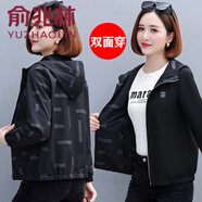 俞兆林 女士風(fēng)衣外套女春秋薄款2024新款中年兩面穿夾克連帽短款上衣 黑色(雙面穿主圖款) M 【建議80-95斤】