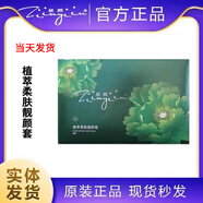 箴顏 ZIINYIIN艦店專正柜實(shí)體銷售斷黑組合輕奢潤(rùn)澤精華油舒顏精華液 小綠膜植萃柔膚靚顏套盒