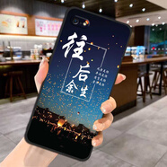夢(mèng)逸軒適用iPhone 6sPlus手機殼蘋(píng)果A1699軟套A1634硅膠磨砂全包邊防摔卡通可愛(ài)男女情侶薄保護外殼防滑 往后余生(磨砂軟套)XW 型號-【套餐B：配（1）張全屏貼膜】