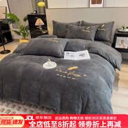 SHUIXINGHOME水星家紡出品牛奶四件套加絨床上被套加厚冬季保暖珊瑚雙面絨刺繡 紳士灰【加厚牛奶絨雙倍保暖】送精美包裝 2.0床單四件套被套220x240cm送精美包裝