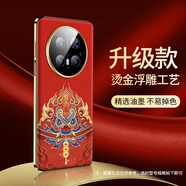 愛絢生財貔貅適用華為mate70Pro+手機殼mete70RS非凡大師保護套2025外殼新款男女鏡頭高端全包紅色防摔 [新*浮光燙金浮雕]鎏金殼【生財貔貅-中國紅】 華為mate70PRO