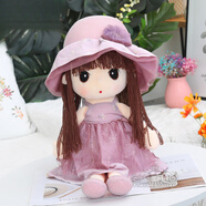 菲兒布娃娃毛絨玩偶公仔女孩玩具公主抱分床睡覺(jué)超萌七夕節禮物女 花語(yǔ)薰衣草 1m