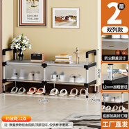 宅所防塵鞋架多層家用門(mén)口簡(jiǎn)易鞋架入戶(hù)鞋架子出租房用置物架收納鞋柜 升級加長(cháng)雙排防塵鞋架2層長(cháng)87cm