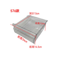 適用容聲BCD-220RD2N抽屜 冷凍抽屜冷藏抽屜 門(mén)擱架門(mén)封 下門(mén)冷凍中抽屜