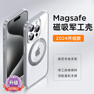 第一衛[旋轉支點(diǎn)]衛適用iPhone16promax手機殼蘋(píng)果15新款14自帶支架13的磁吸Magsafe全包防摔pm保護套男p 全透明360°旋轉無(wú)感+鋼化膜 iPhone 14 Pro Max