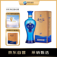 洋河  海之藍 42度 480ml 單瓶裝 綿柔濃香型白酒（年份隨機）
