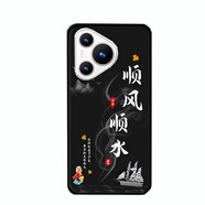 伊言市場(chǎng)宣傳型號M70Pro手機殼2023V71保護套ivvi P70pro防摔國風(fēng)軟殼 順風(fēng)順水 其他