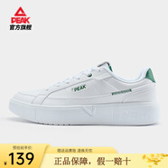 匹克（PEAK）態(tài)極大三角秋冬季籃球鞋板鞋魔彈男鞋減震耐磨防滑專業(yè)透氣運(yùn)動(dòng)鞋 大白/草綠 45
