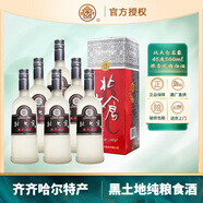 北大倉白酒醬香型53度整箱東北口糧酒黑龍江特產(chǎn)節(jié)日送禮商務(wù)宴請酒 45%vol 500mL 6瓶 北大倉蘇蒙整箱