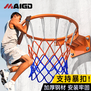 邁高登籃球框籃球架成人標(biāo)準(zhǔn)室外墻掛式投籃架室內(nèi)兒童標(biāo)準(zhǔn)籃球筐 兒童款空心【球網(wǎng)+4螺絲+氣針】