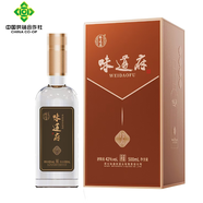 味道府【河北特產(chǎn)館】白酒整箱 濃香型糧食酒禮品酒 石家莊特產(chǎn) 42度 500mL 6瓶 珍品整箱裝