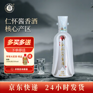 仁懷醬香酒道義誠信 53度醬香型白酒 53度 500mL 1瓶 仁之信 單瓶裝